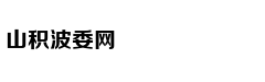 曼联丢掉争四的希望 德赫亚没资格要高薪
